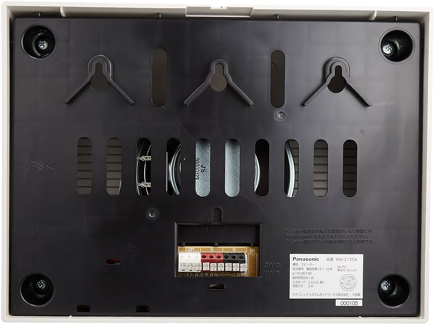 Panasonic WS-2135A スピーカー2019年製 WS-2135A パナソニック 12cm