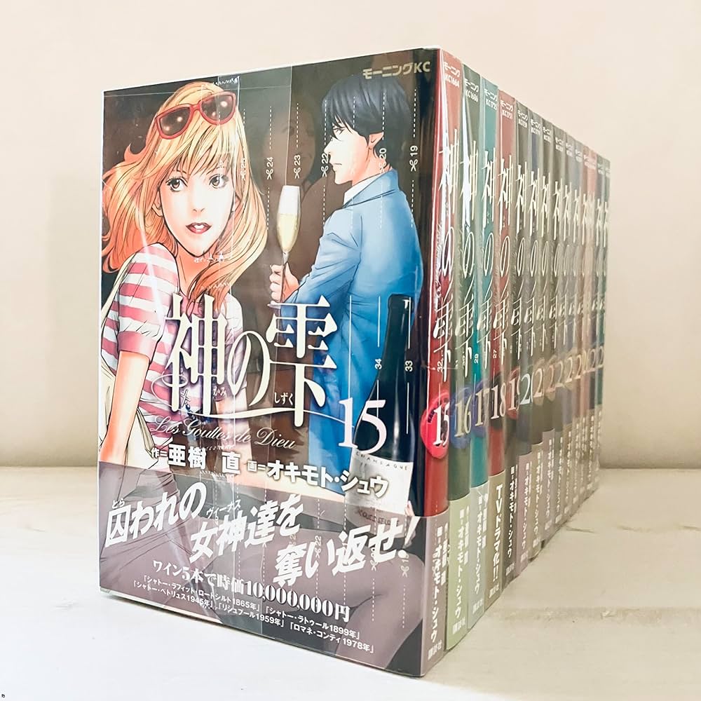 神の雫 コミック 全44巻完結セット (モーニングKC) | オキモト・シュウ