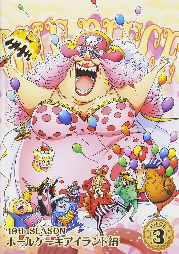 Amazon.co.jp: ONE PIECE ワンピース 19THシーズン ホールケーキ