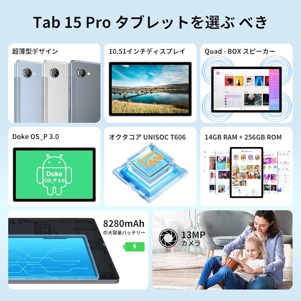 Amazon.co.jp: 【2024新登場 タブレット10インチ 】Blackview Tab15