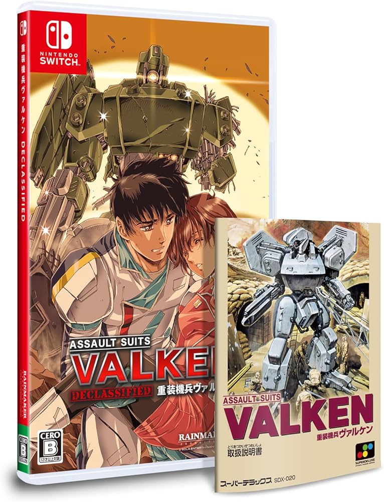 Amazon.co.jp: 重装機兵ヴァルケン DECLASSIFIED -Switch 【特典】取扱