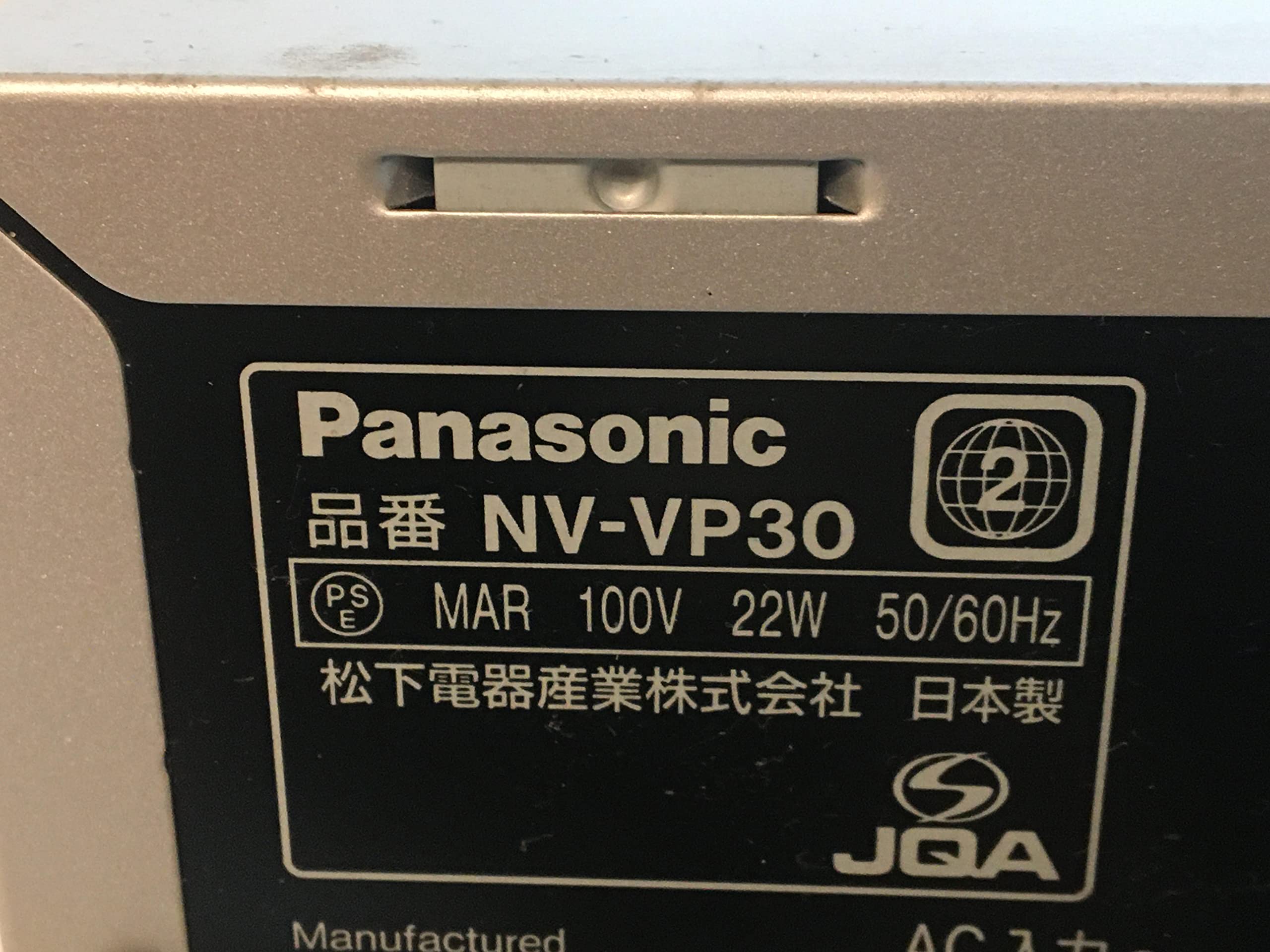 Amazon.co.jp: パナソニック DVDプレーヤー VHSビデオ一体型 NV-VP30