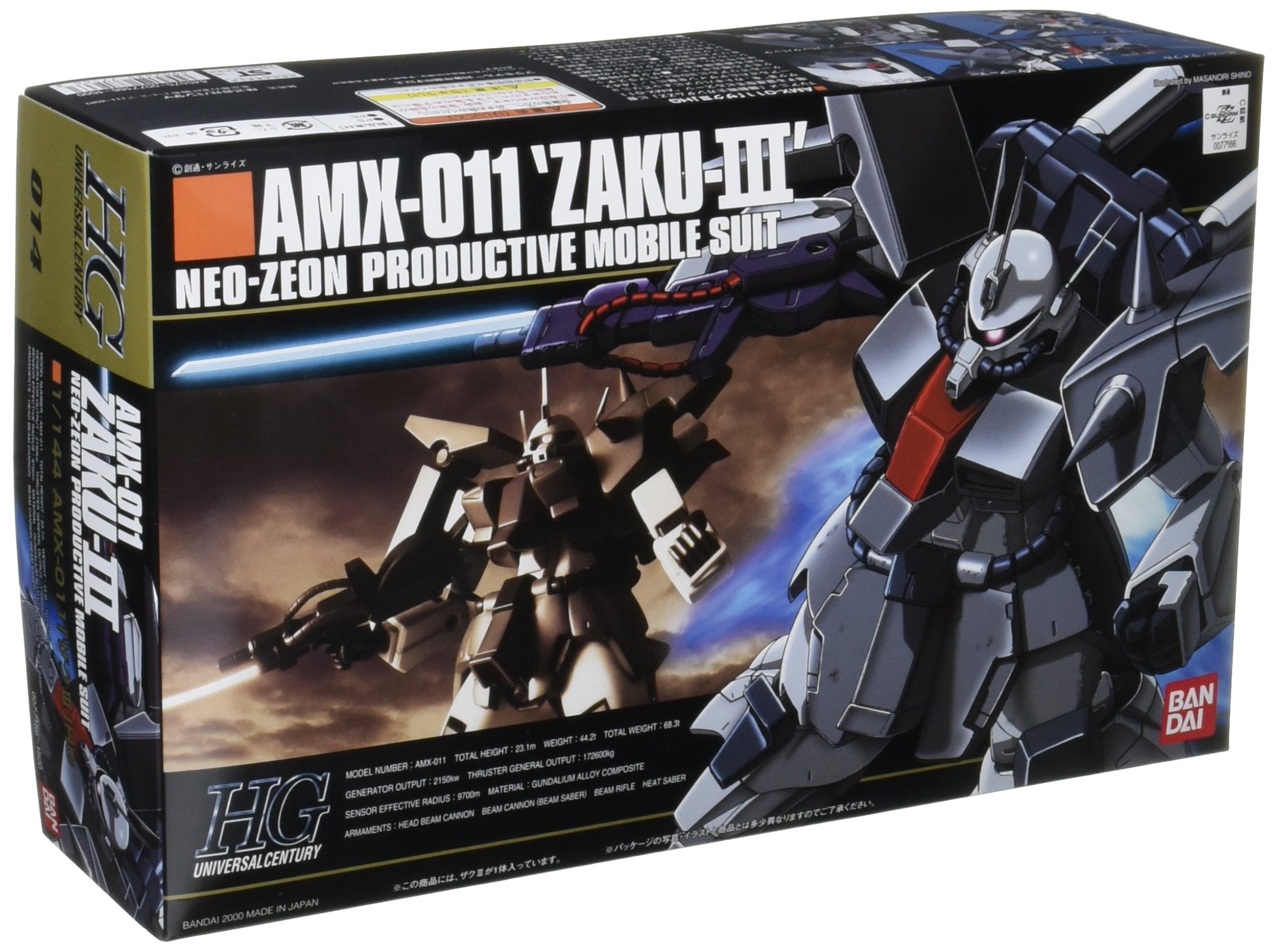 Amazon | HGUC 1/144 AMX-011 ザクIII (機動戦士ZZガンダム