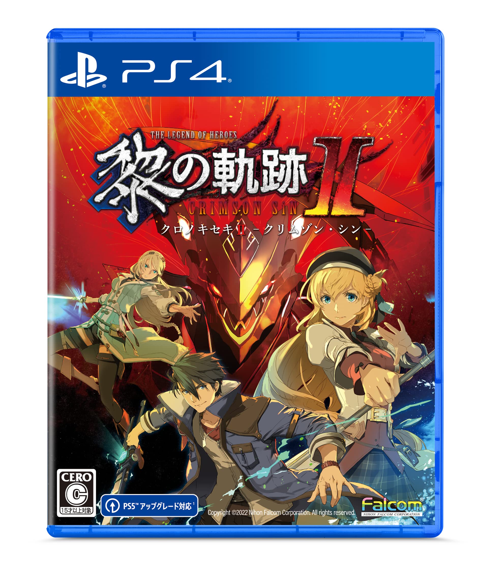Amazon.co.jp: PS4版 英雄伝説 黎の軌跡II -CRIMSON SiN- 通常版 : ゲーム