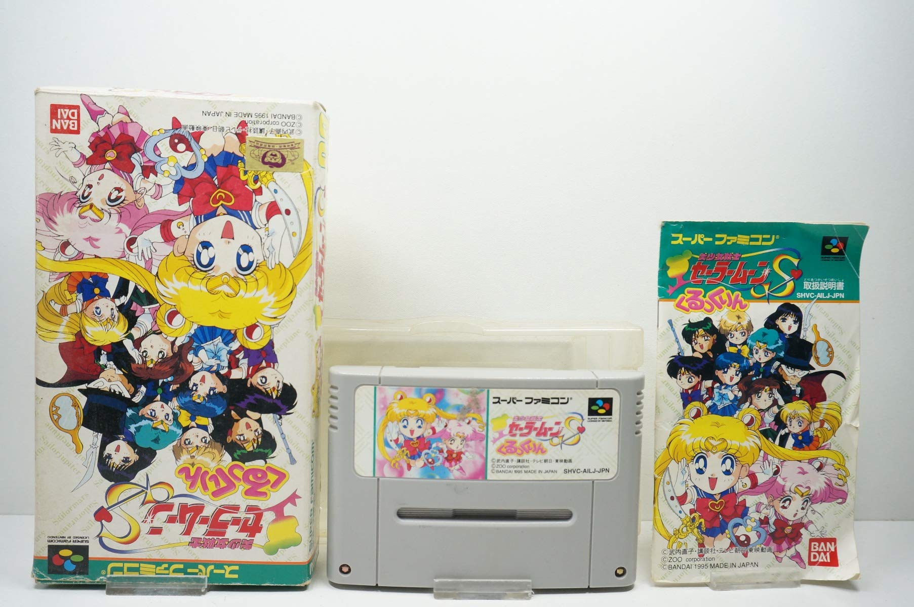 Amazon | 美少女戦士セーラームーンSくるっくりん | ゲームソフト