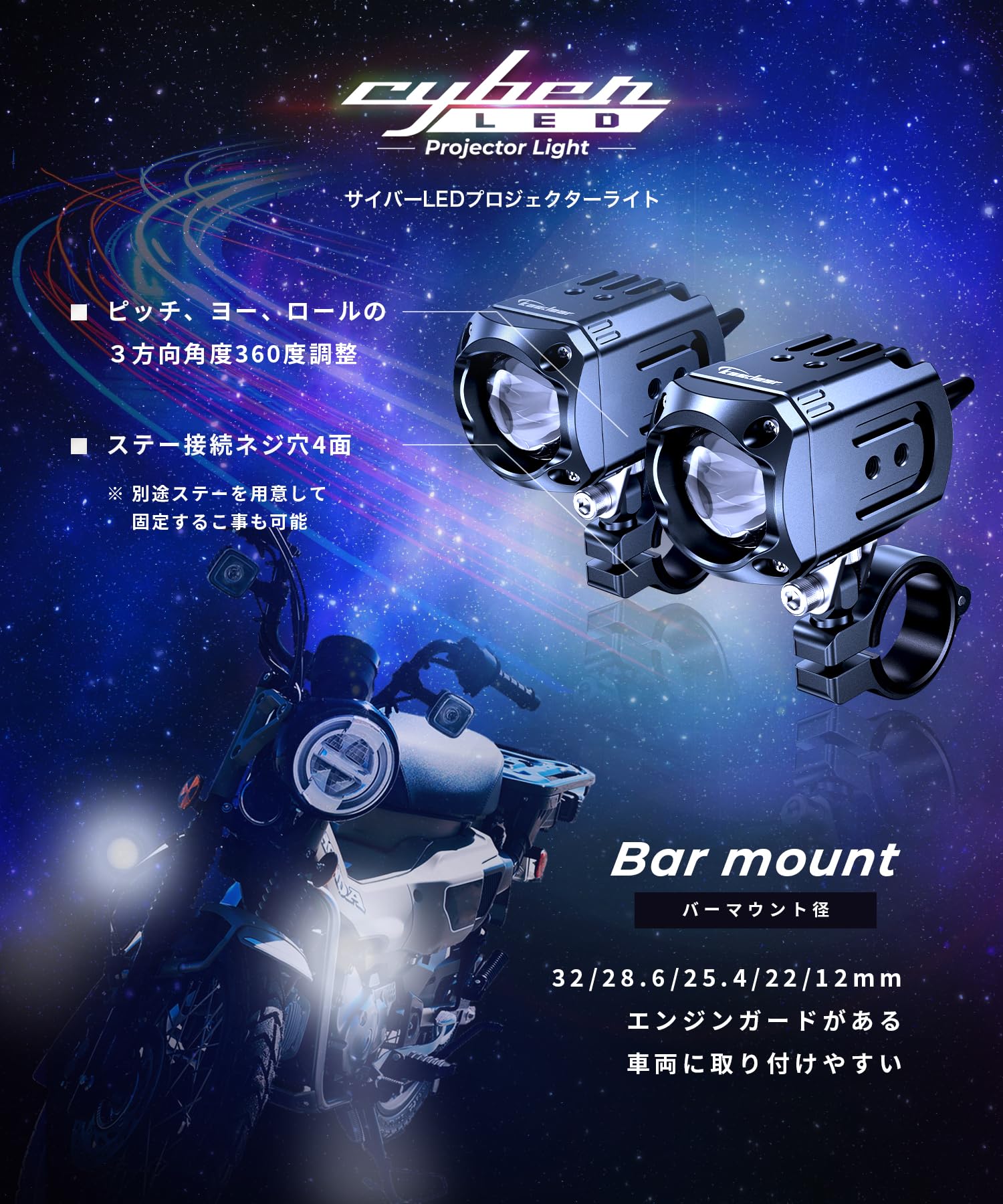 カエディアLEDプロジェクターランプ 30W×2灯KDR-K10他取付金具多種付