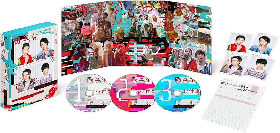 Amazon.co.jp: 簡単なお仕事です。に応募してみた [Blu-ray] : 岩本照