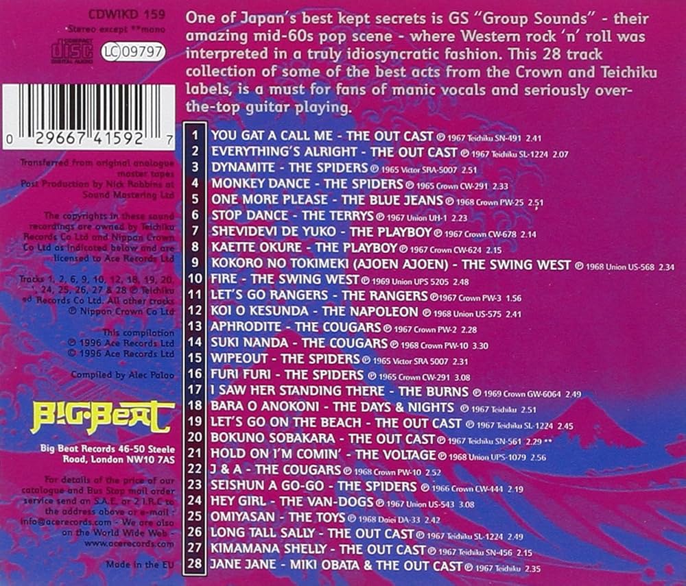 Various Artists - GS I Love You: Japanese Garage Bands of the