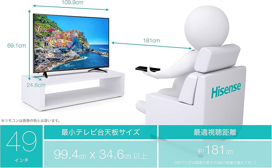 Amazon | ハイセンス 49V型フルハイビジョン液晶テレビ 外付けHDD録画