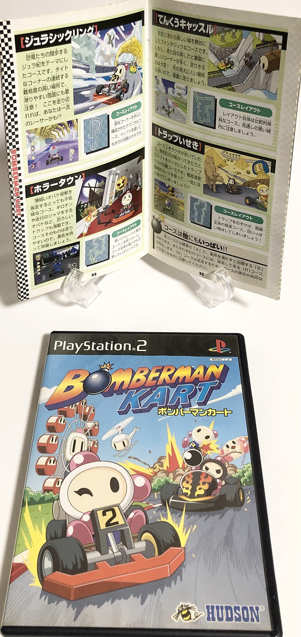 Amazon | ボンバーマンカート | ゲーム