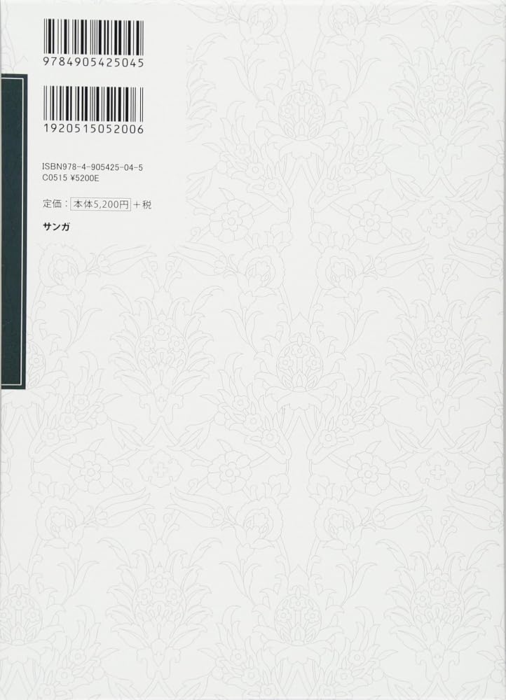 ポー・オー・パユットー仏教辞典（仏法篇） | ポー・オー・パユットー