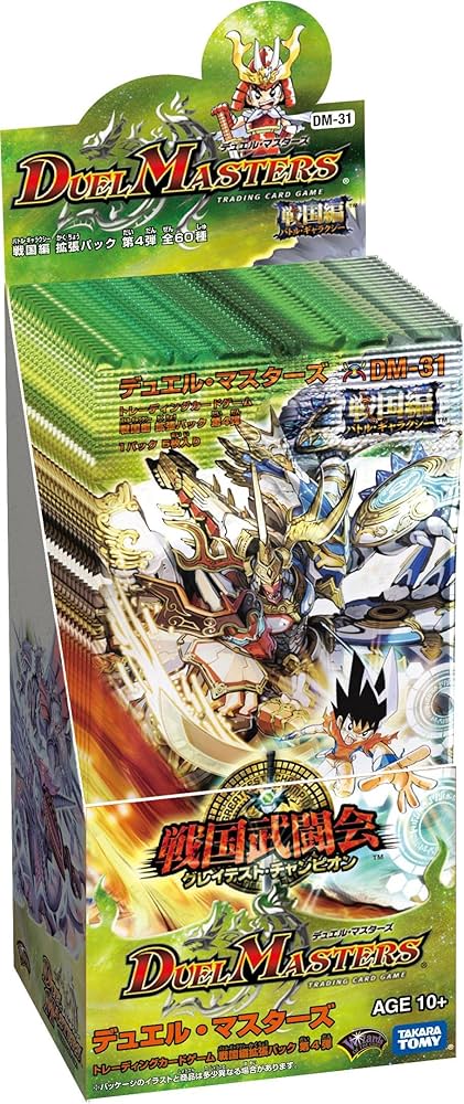 Amazon | デュエルマスターズ DM-31 戦国編 拡張第4弾 「戦国武闘会