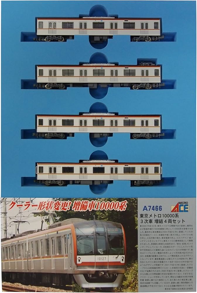 Amazon | マイクロエース Nゲージ 東京メトロ10000系 3次車 増結4両