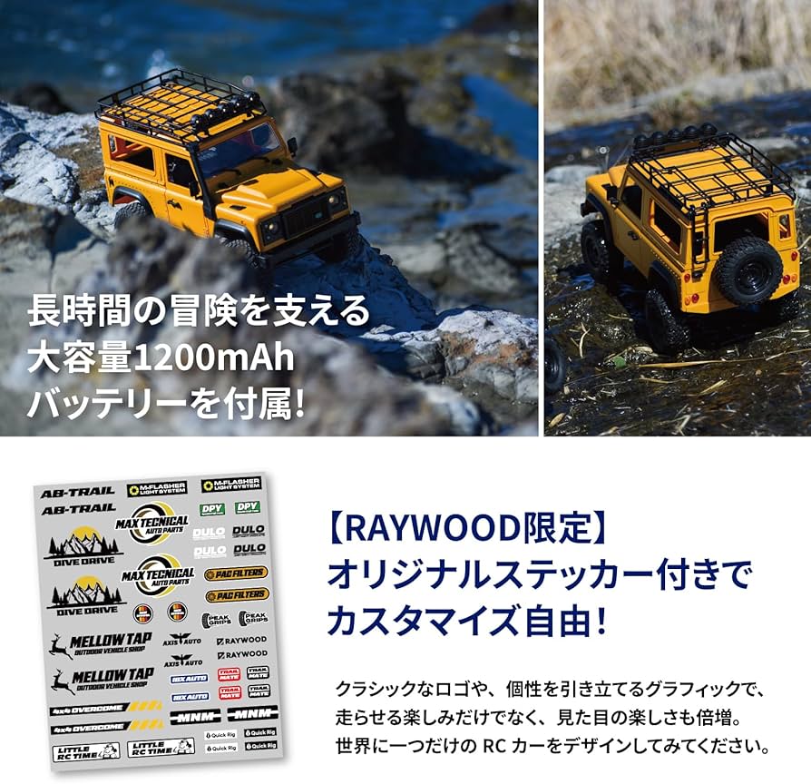 Amazon.co.jp: MNモデル ランドローバー ディフェンダー90 1/12