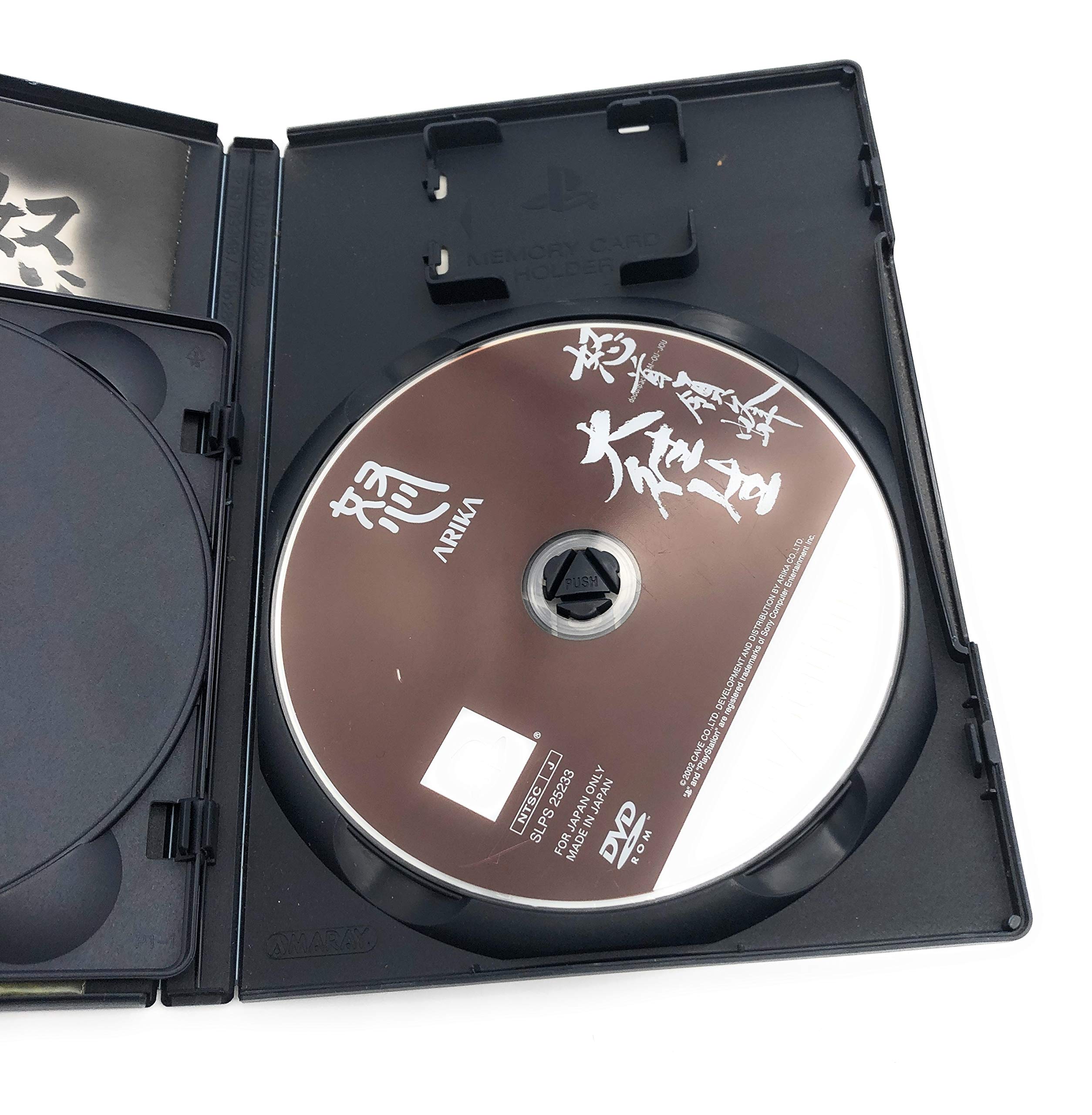 PS2 怒首領蜂 大住生 ARIKA Amazon | 怒首領蜂 大往生 | ゲーム