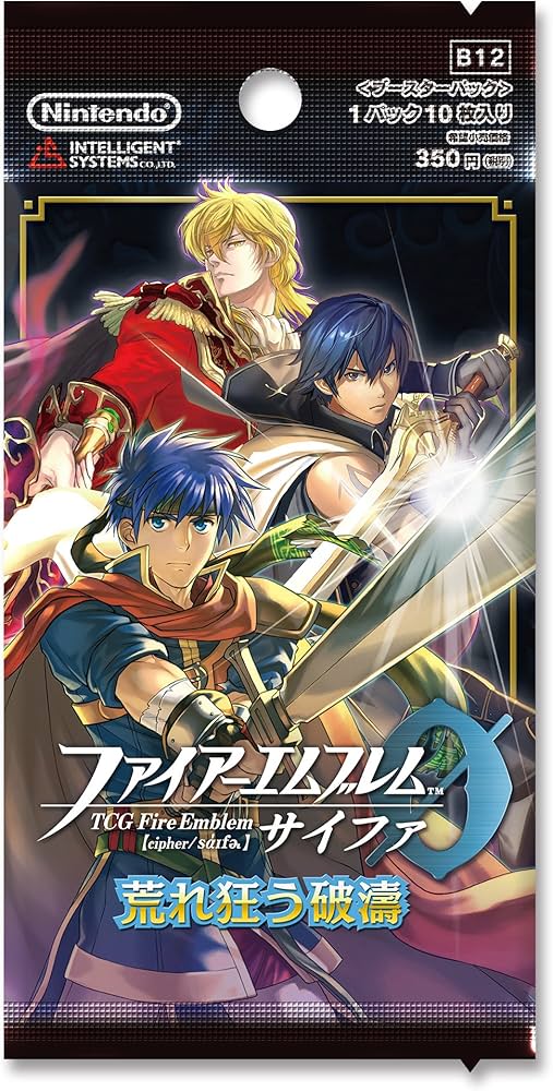 Amazon.co.jp: TCG ファイアーエムブレム0(サイファ) ブースターパック