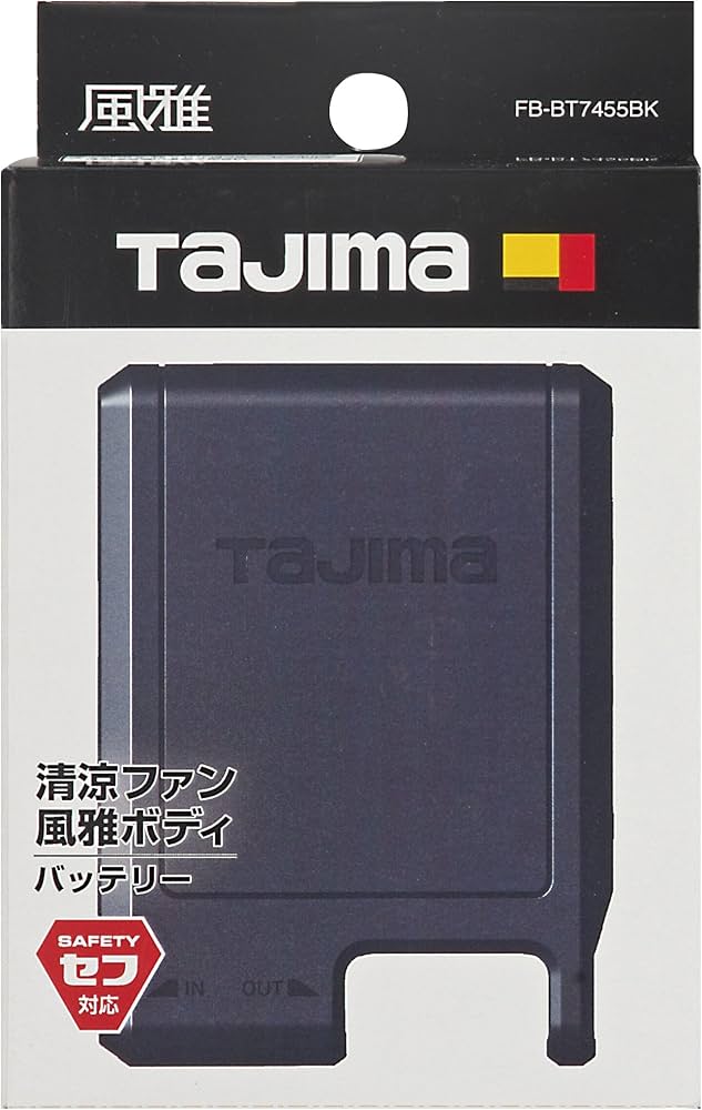 Amazon.co.jp: タジマ(Tajima) 清涼ファン風雅ボディ バッテリー FB