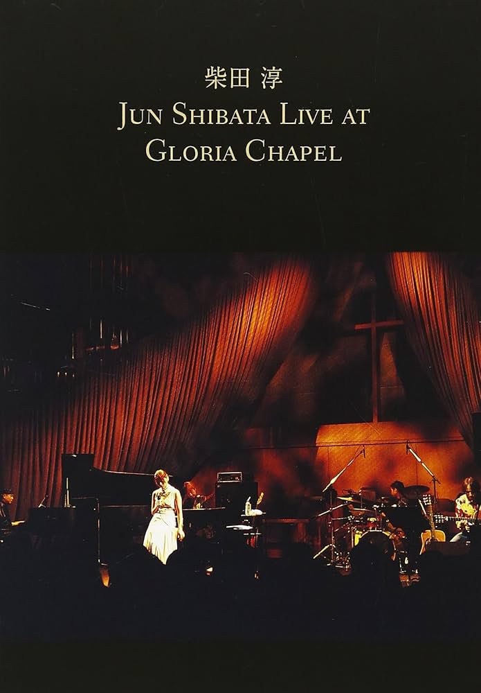 Amazon.co.jp: Live At Gloria Chapel [DVD] : 柴田淳, 柴田淳: DVD