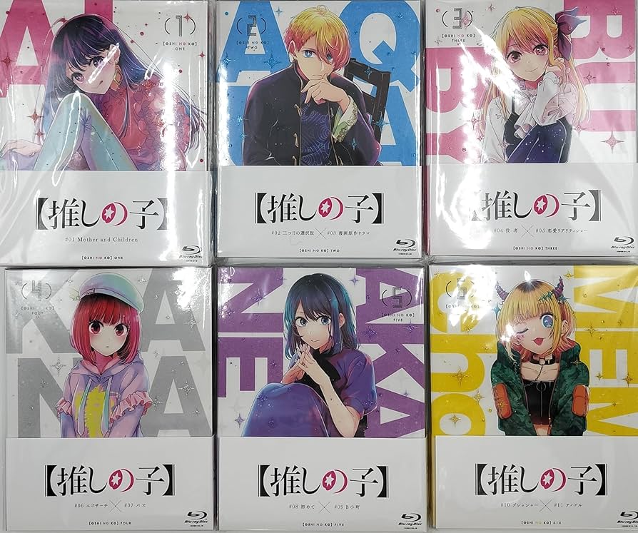推しの子】 1~9 全巻初版帯シュリンク付き 特典23種 推しの