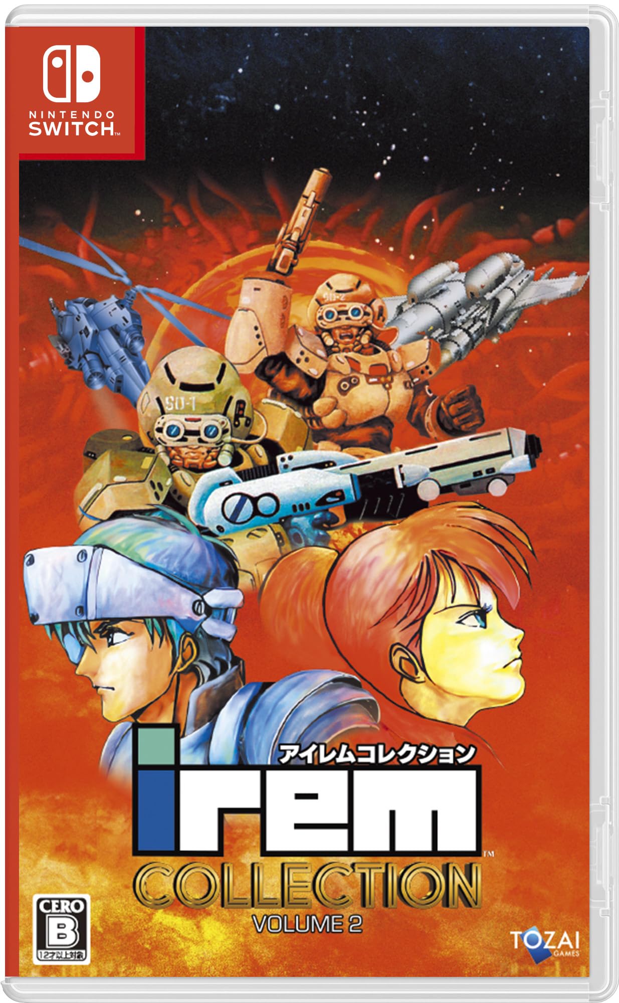 Amazon.co.jp: アイレムコレクションVol.2 -Switch【Amazon.co.jp限定