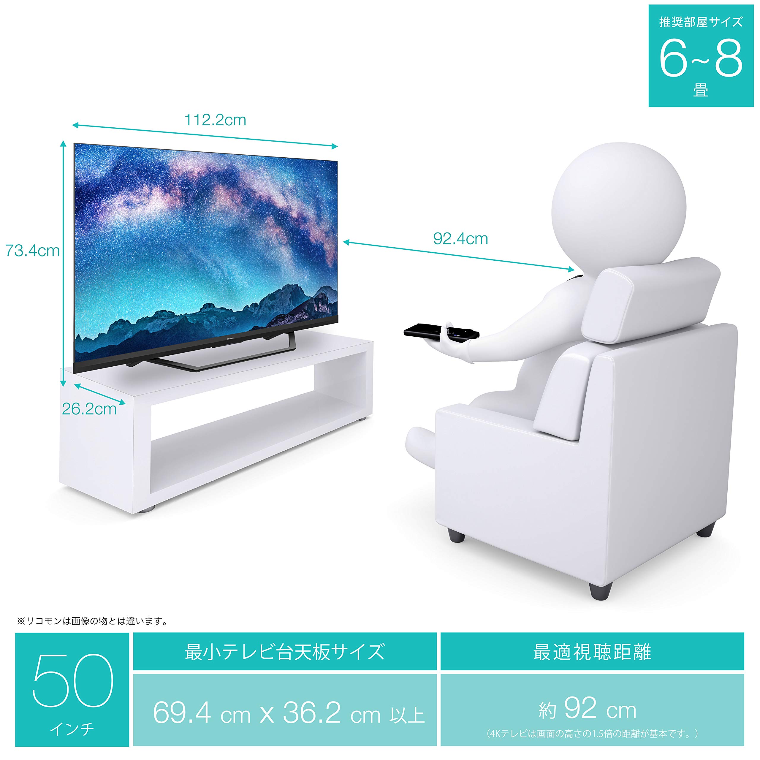 Amazon.co.jp: ハイセンス 50V型 4Kチューナー内蔵 ULED 液晶 テレビ