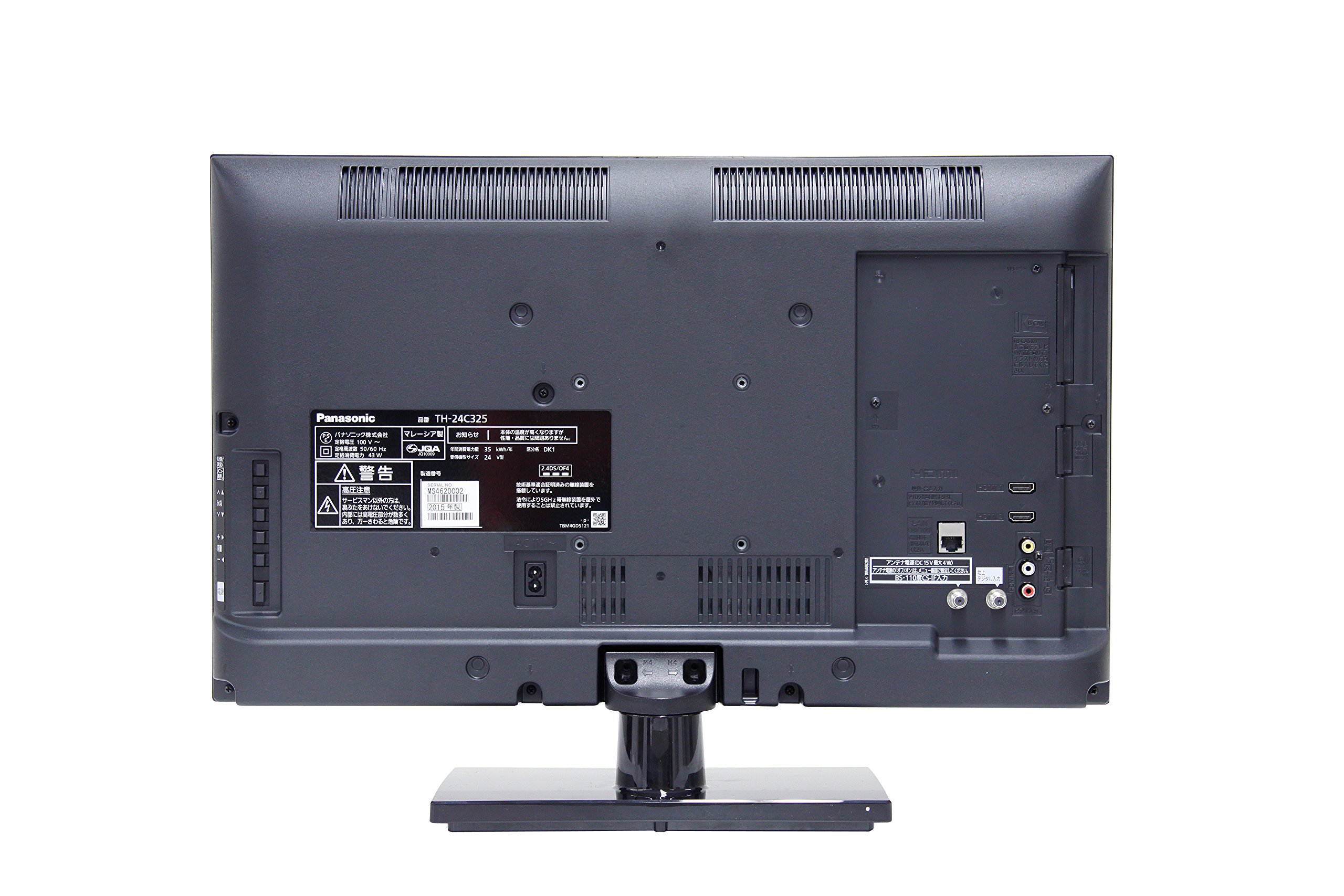 Amazon | パナソニック 24V型 液晶テレビ ビエラ TH-24C325