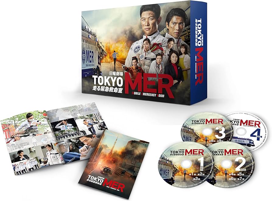 Amazon.co.jp: TOKYO MER~走る緊急救命室~ Blu-ray BOX : 鈴木亮平