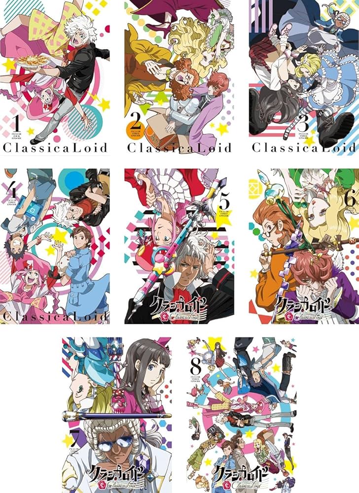 Amazon.co.jp: クラシカロイド [レンタル落ち] 全8巻セット