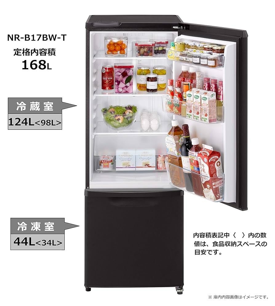 875 パナソニック 168L 大きめ2ドア冷蔵庫 マットブラウン 一人暮らし