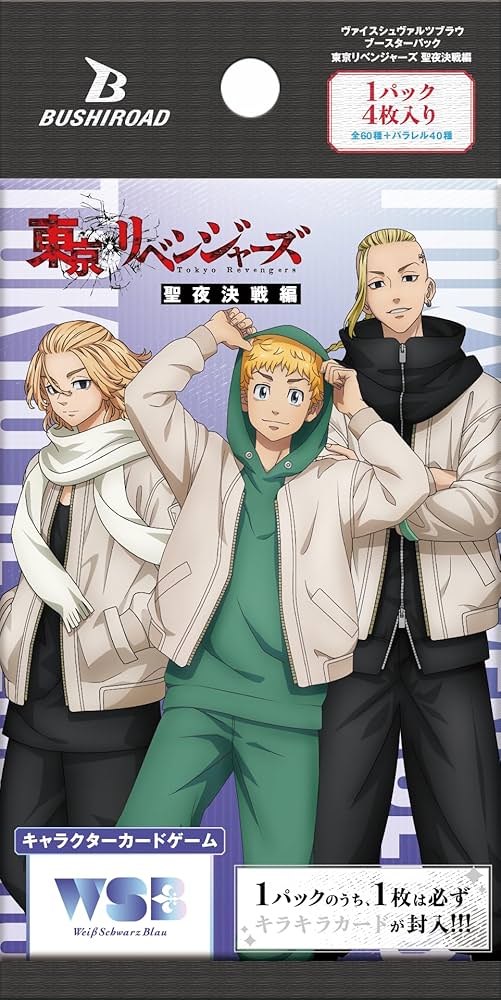 ヴァイスシュバルツ 東京リベンジャーズ 未開封 box 6box ヴァイス