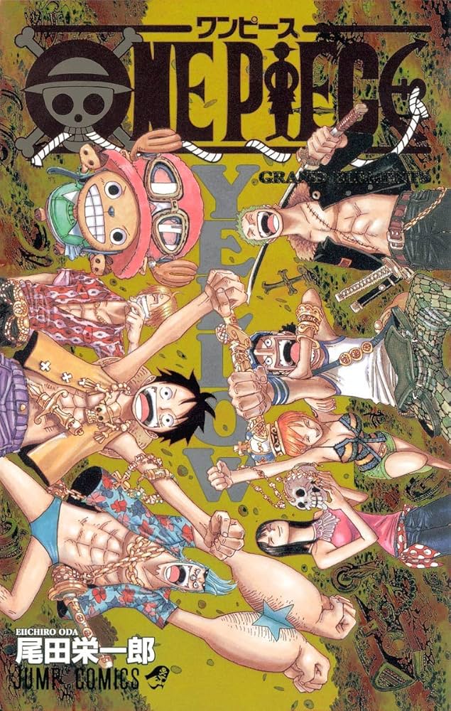 Amazon.co.jp: ONE PIECE YELLOW : 尾田 栄一郎: Japanese Books