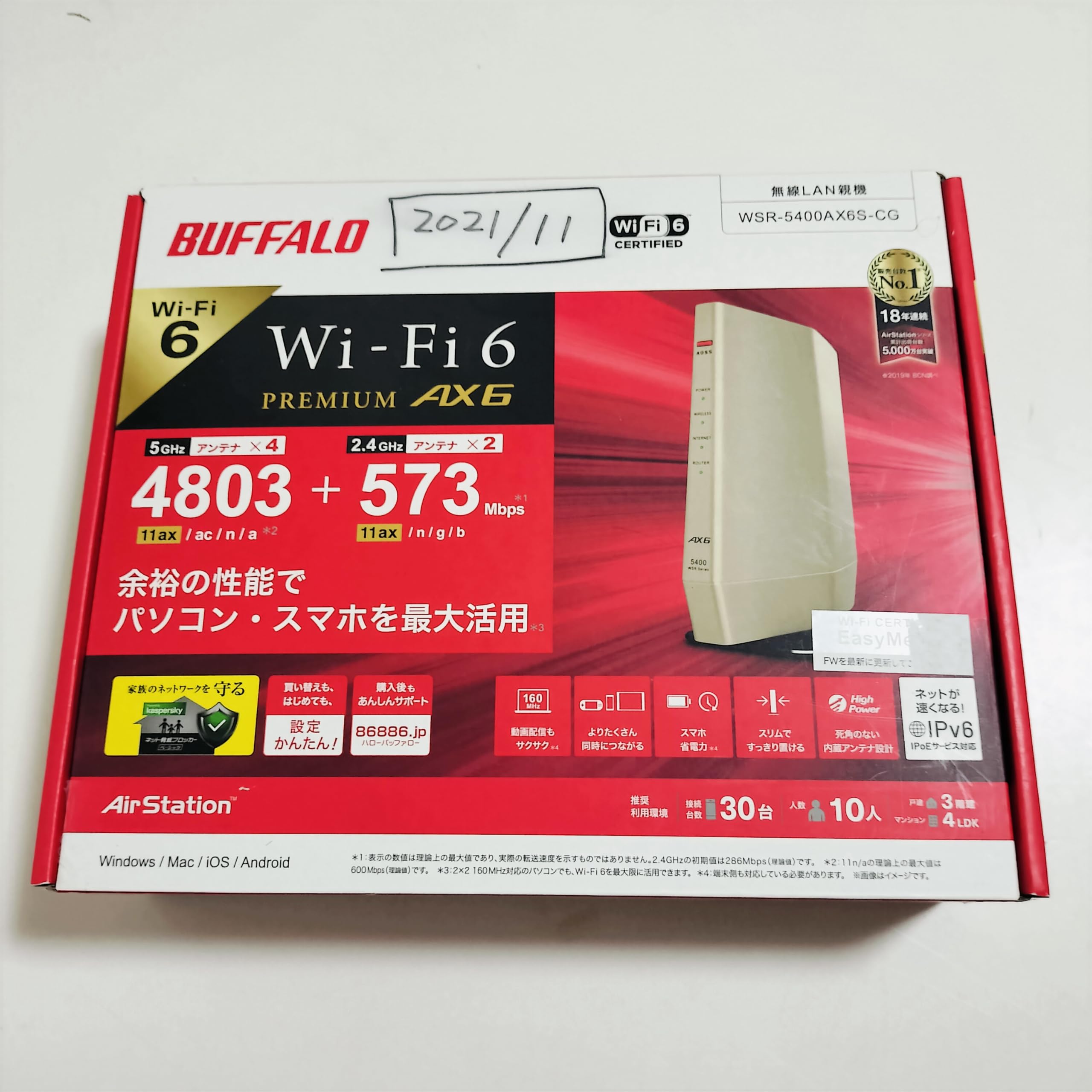 Amazon.co.jp: Buffalo WSR-5400AX6-CG Wireless LAN Router, Premium