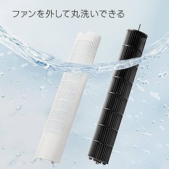 Amazon | 【節電対策】Levoit (レボイト) 扇風機 タワーファン 静音 DC