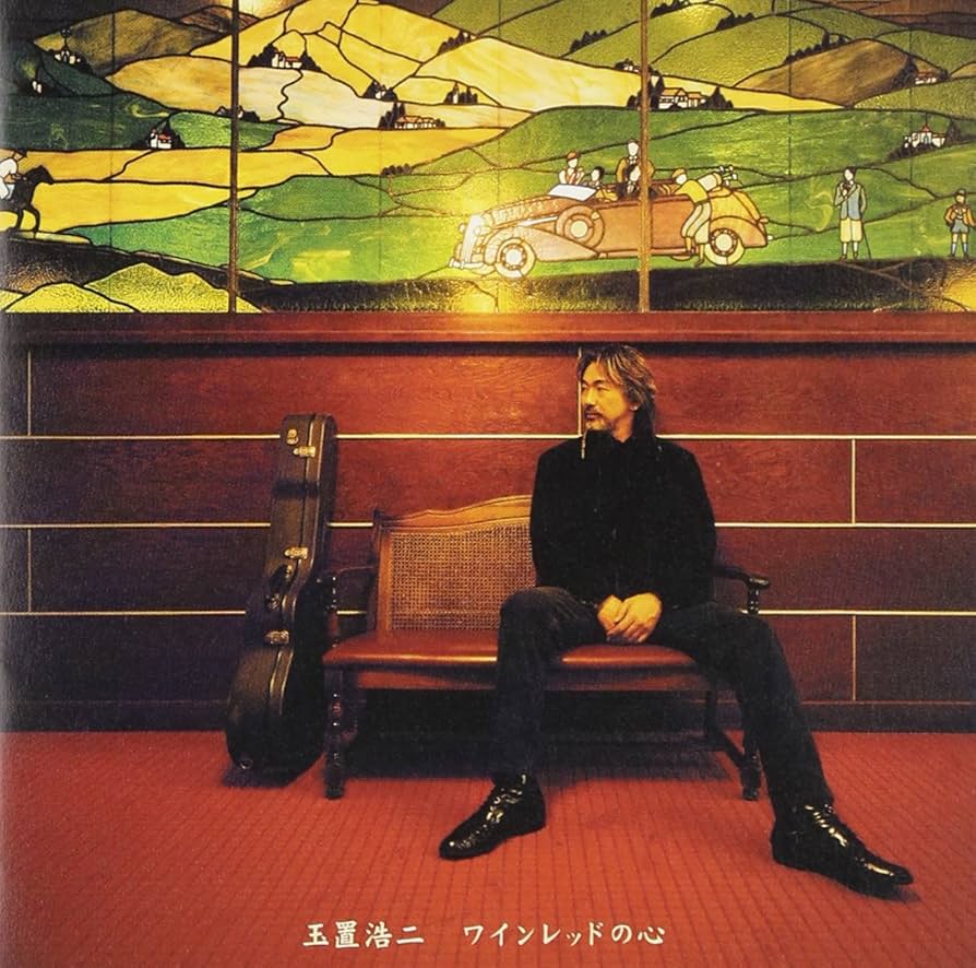 Amazon.co.jp: ワインレッドの心: ミュージック