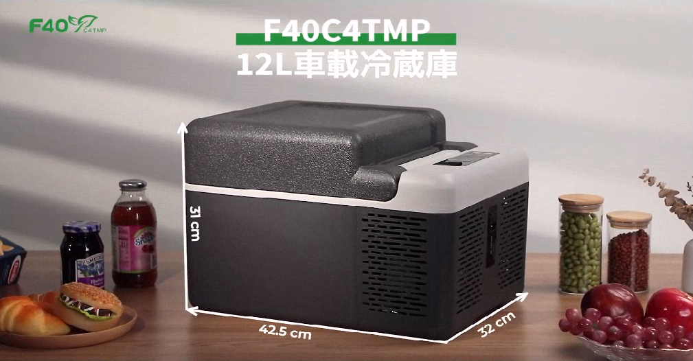 Amazon.co.jp: F40C4TMP ポータブル冷蔵庫 12L 車載冷蔵庫 -20℃～20