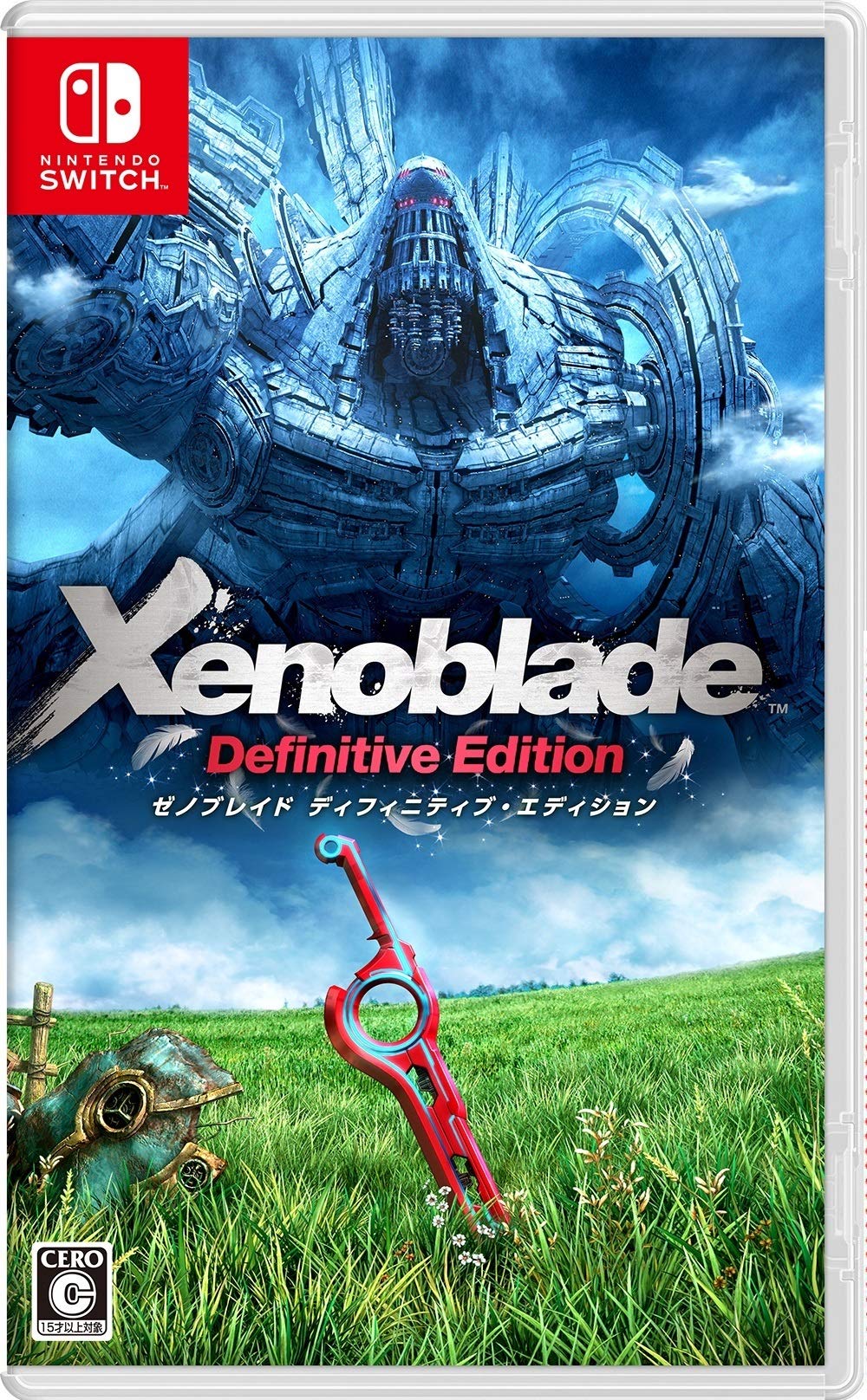 Amazon.co.jp: Xenoblade Definitive Edition(ゼノブレイド ディ