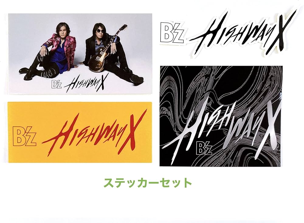 Amazon.co.jp: 【外付特典あり・初回生産分】B'z Highway X (初回生産