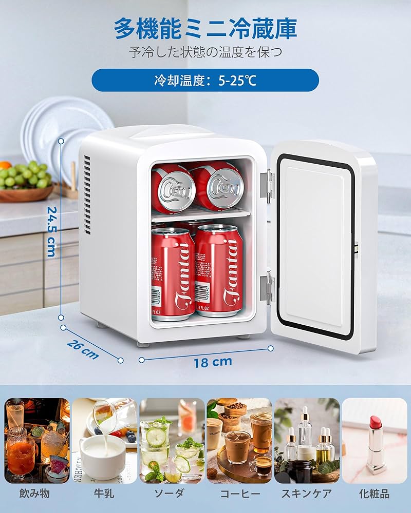 Amazon | COWSAR 小型冷蔵庫 4L ポータブル冷蔵庫 おしゃれ コンパクト