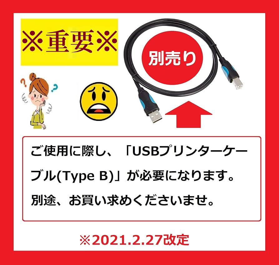 Amazon.co.jp: GAMEBANK-web.com 「SFCダンパー V3」【※USBケーブル