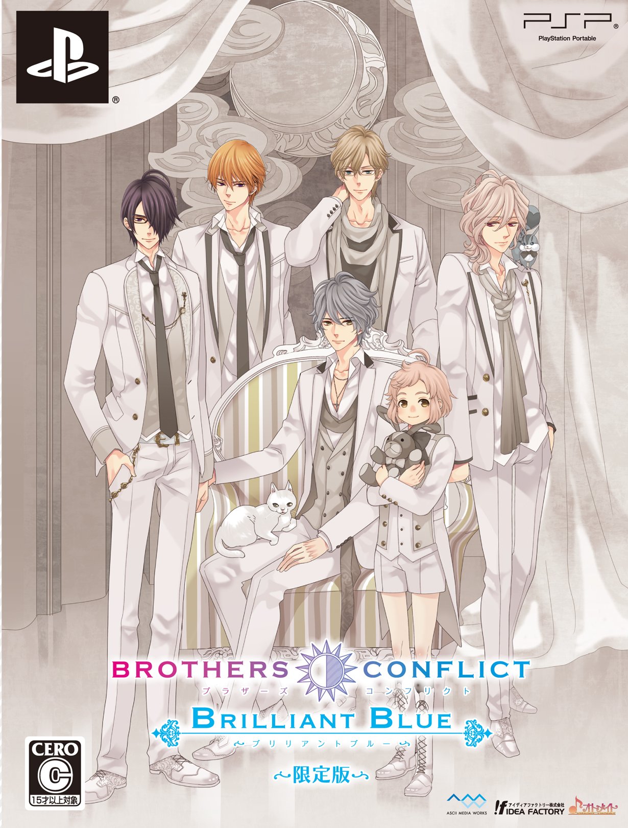Amazon.co.jp: BROTHERS CONFLICT Brilliant Blue (限定版) 予約特典