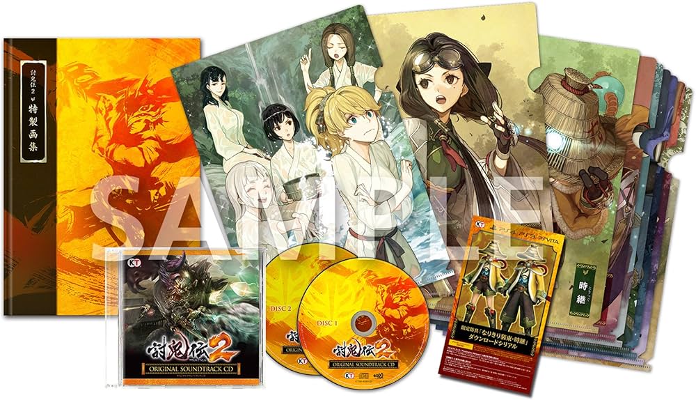 Amazon.co.jp: 討鬼伝2 TREASURE BOX (初回封入特典「なりきり装束・天