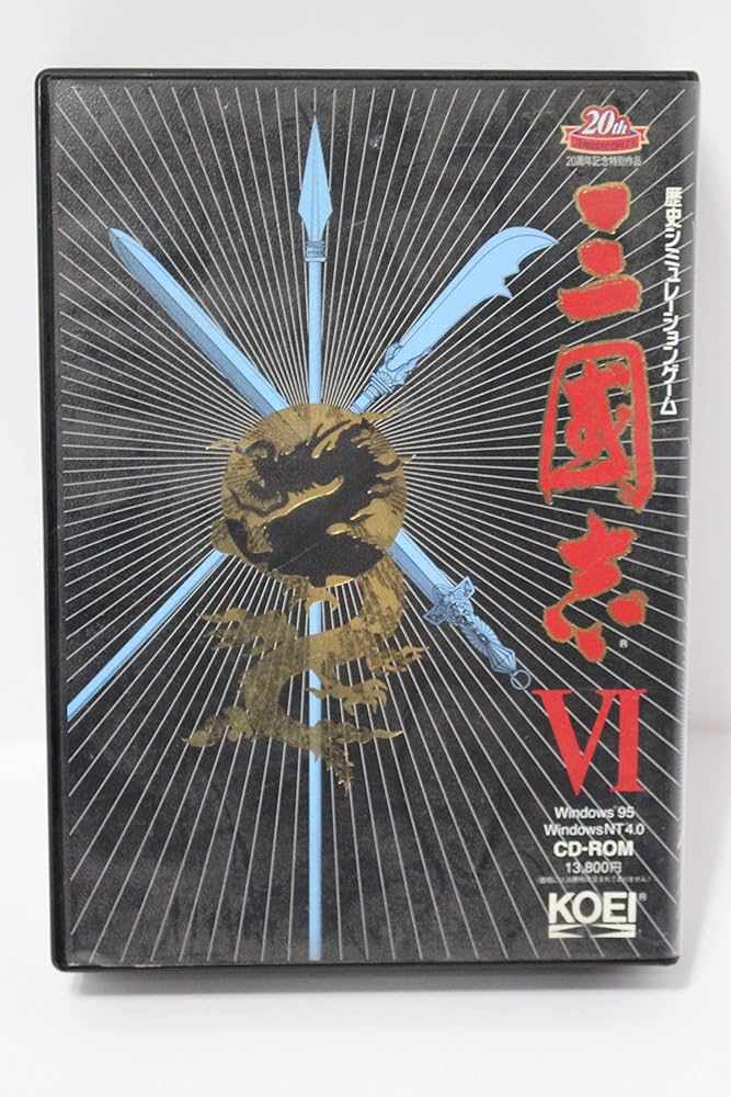 Amazon.co.jp: 三國志 6 : PCソフト