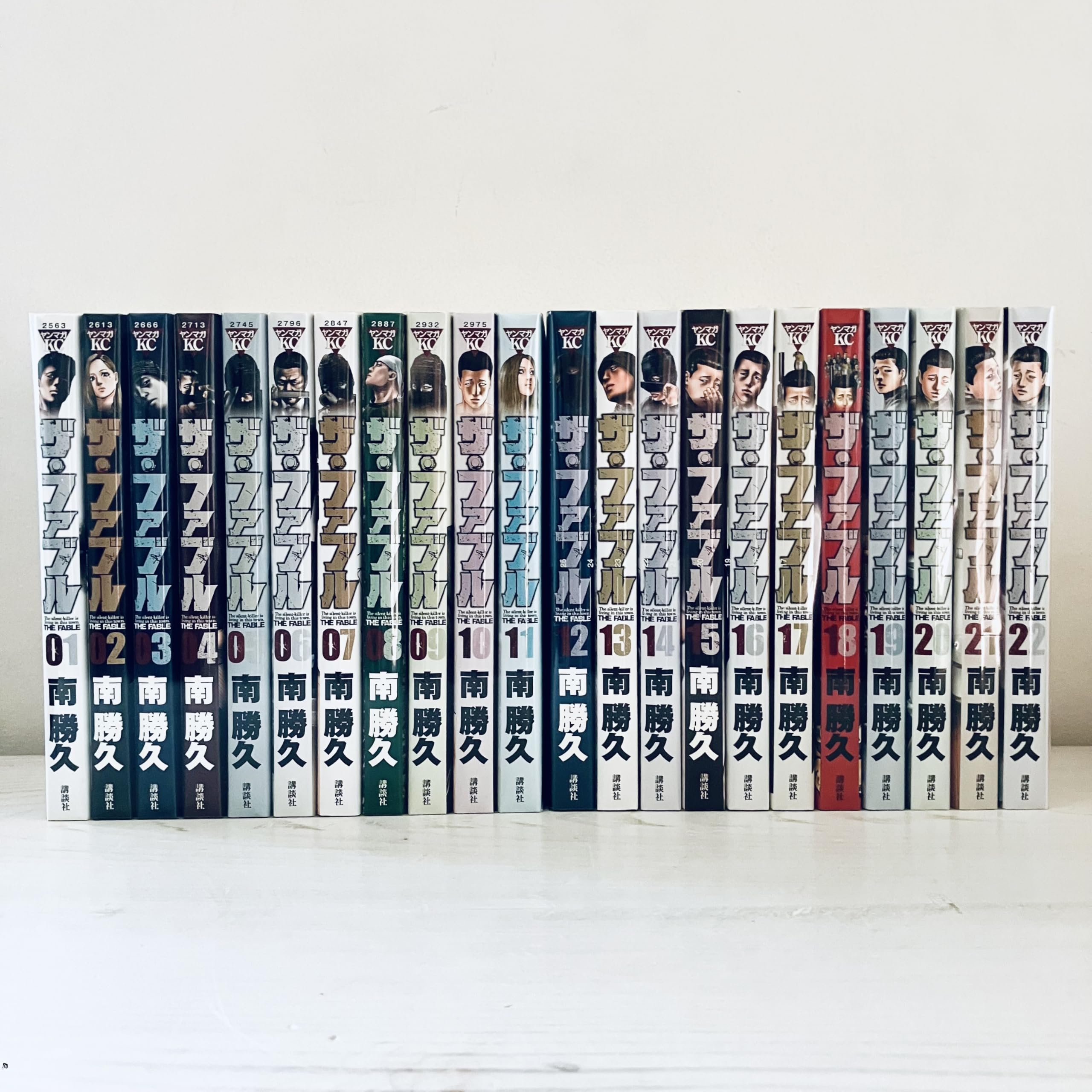 ザ・ファブル コミック 全22巻セット [コミック] 南 勝久 | 南勝久 |本