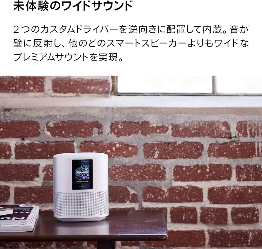 Amazon.co.jp: Bose Smart Speaker 500 スマートスピーカー Bluetooth