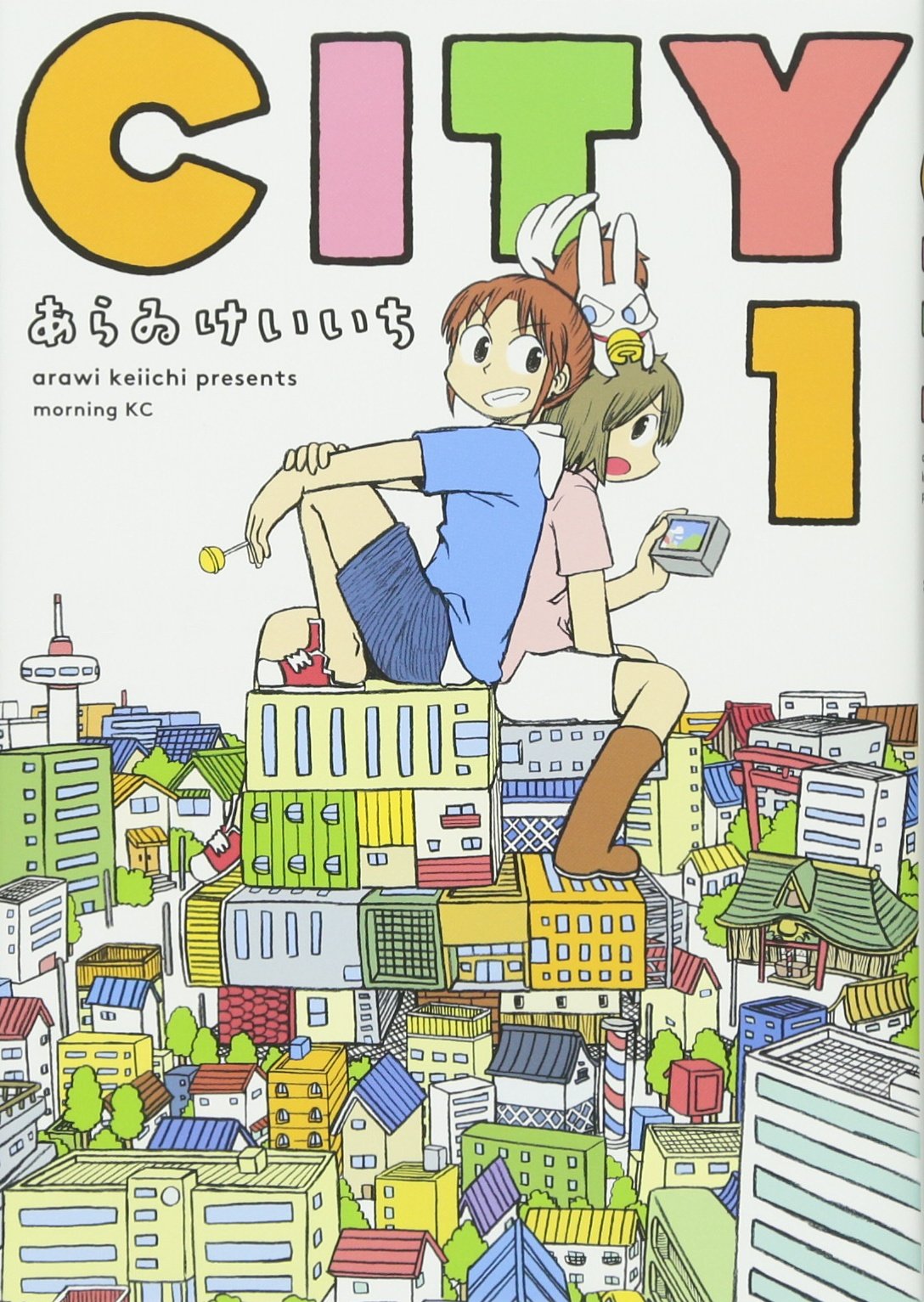 CITY(1) (モーニングKC) | あらゐ けいいち |本 | 通販 | Amazon