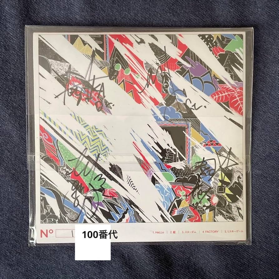 Amazon.co.jp: Mrs. GREEN APPLE Introduction廃盤 初期音源 会場限定