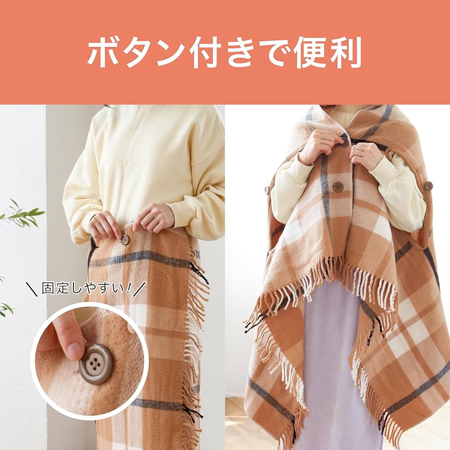 Amazon | コイズミ 電気肩ひざ掛け 丸洗い可 150×93cm KDH-50237