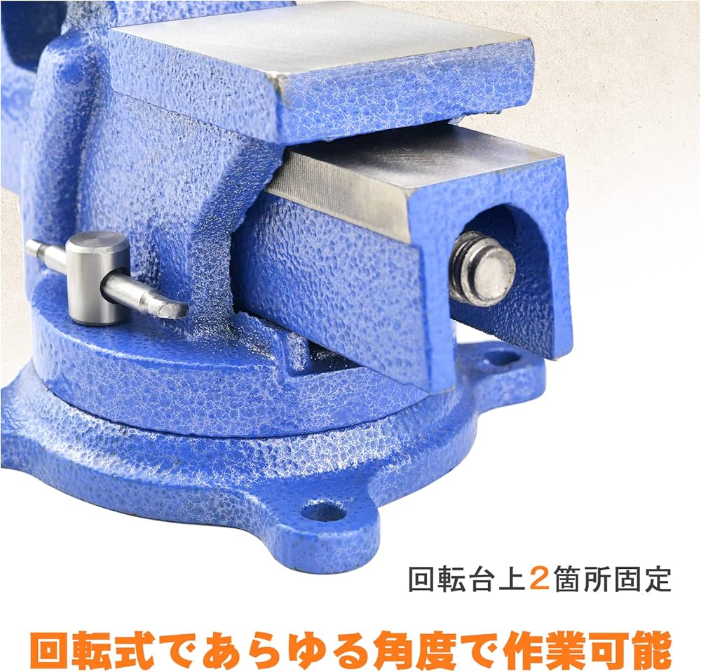 Amazon | Yesoair リードバイス・横万力 YS-002ｼﾘｰｽﾞ 口幅150mm - 金工