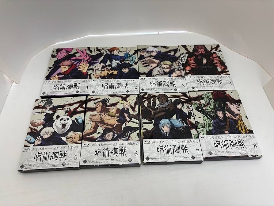 Amazon.co.jp: 【Blu-ray】呪術廻戦 初回生産限定版 全8巻セット : DVD