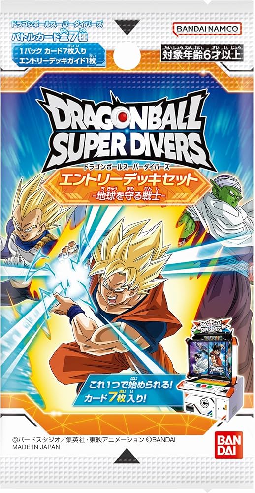 Amazon.co.jp: バンダイ(BANDAI) ドラゴンボールスーパーダイバーズ